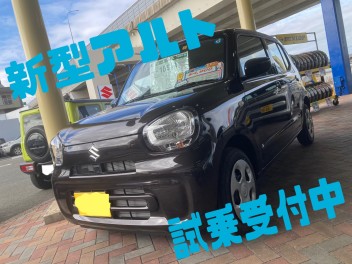 新型アルト　ご試乗受付中！！